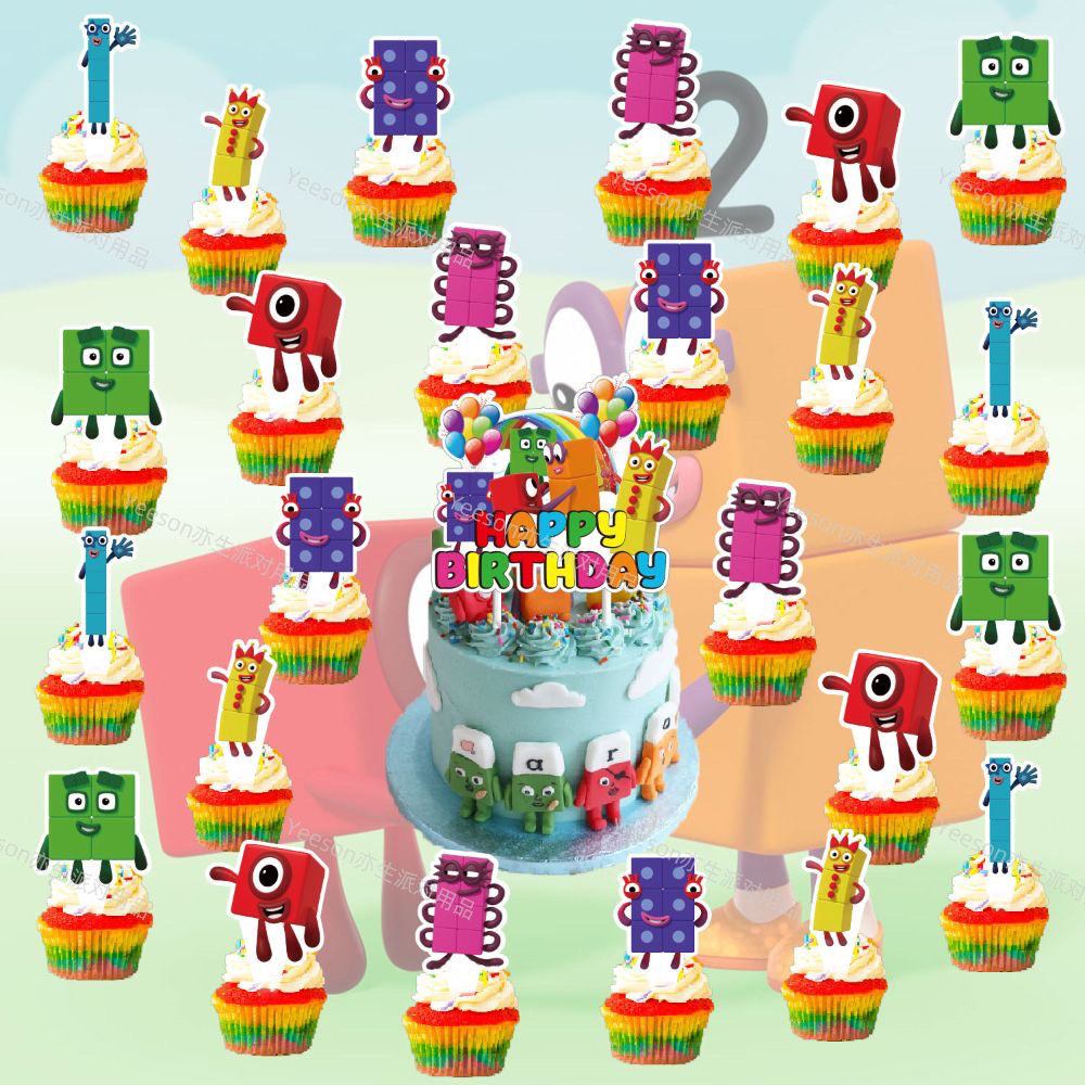 Numberblocks数字积木主题过生日派对装饰气球拉旗蛋糕插套装礼物,淘宝优惠券,粉丝福利购,淘宝优惠卷