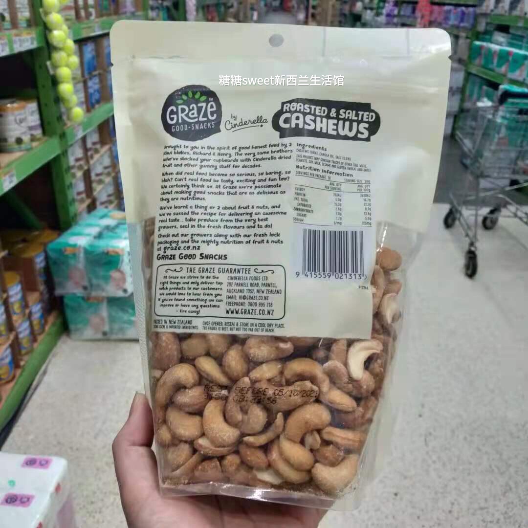 糖糖新西兰直邮Graze Roasted& Salted Cashews烤盐腰果仁 500g-图0