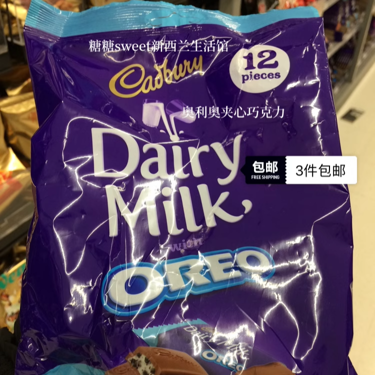 新西兰 直邮代购Cadbury chocolate吉百利牛奶巧克力小青蛙144g - 图2