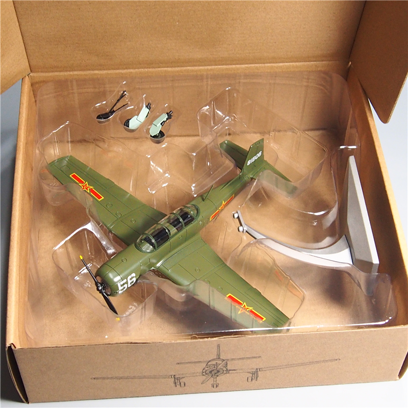 1/48 中国 空军 初教六 CJ-6 初级 教练机 - 图0