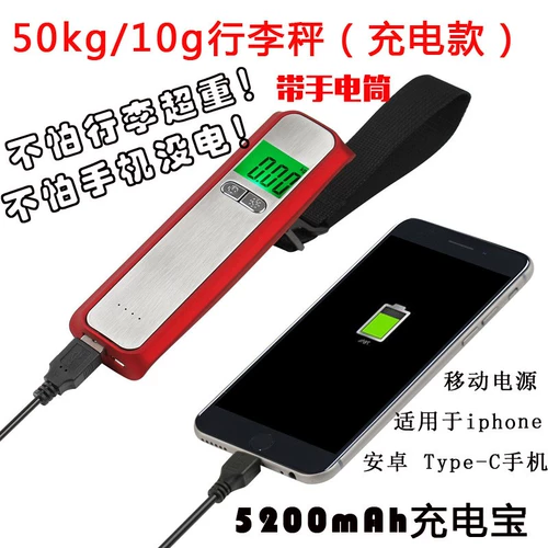 Высокий багаж с высоким уровнем багажа, который, как говорят, вручную вручную вручную поднять электроны Electron Electrons 50 кг.