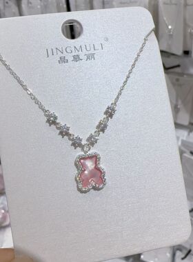 晶慕丽超闪小熊吊坠项链时尚轻奢设计吊坠项链锁骨链礼物闺蜜