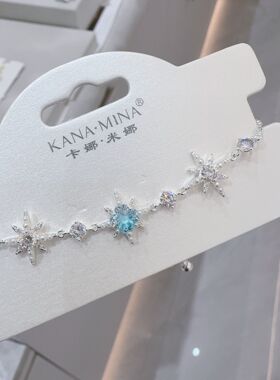 卡娜米娜小清新冰花切仿锆石高级感时尚手链精美设计感气质手饰