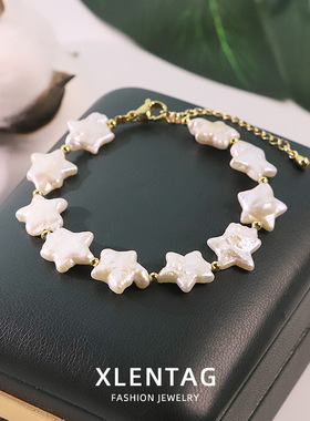 原创白色星星巴洛克珍珠铜珠手链轻奢百搭款手镯小众高级感手饰品