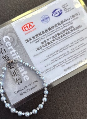 带证书海水真多麻珍珠满天星手链气质叠戴磁吸扣手饰诸暨源头