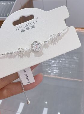 晶慕丽时尚轻奢粉白几何手链女 ins甜美小众设计气质独特抽拉手饰