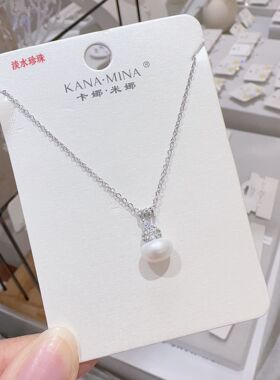 卡娜米娜淡水珍珠吊坠项链女气质个性时尚设计感高级感锁骨链