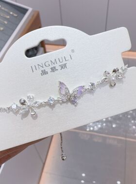 卡娜米娜手链蝴蝶精美小花手链轻奢小众精致高级感设计新款手饰