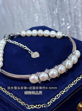 诸暨源头厂家轻奢高级感花冠天然淡水珍珠手链显气质半手镯手饰