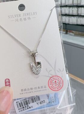 闪亮银饰铲子个性独特设计吊坠锁骨链小众气质时尚潮流925银项饰