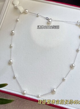 法式轻奢叠戴4-7mm天然淡水强光纯银满天星珍珠项链渐变锁骨颈链