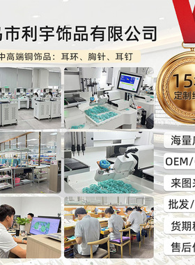 欧美跨境显白红刚玉锆石镶嵌宝石手链轻奢高级感保色电镀手饰女
