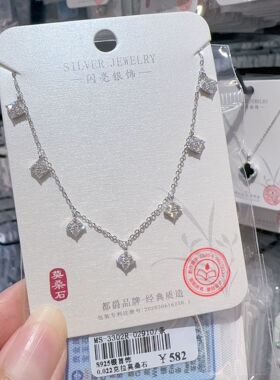 闪亮银饰莫桑石s925银超闪花朵吊坠锁骨链时尚气质轻奢高级感项链
