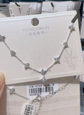 闪亮银饰时尚小众通勤简约风四叶草手链气质优雅精致高级感手饰