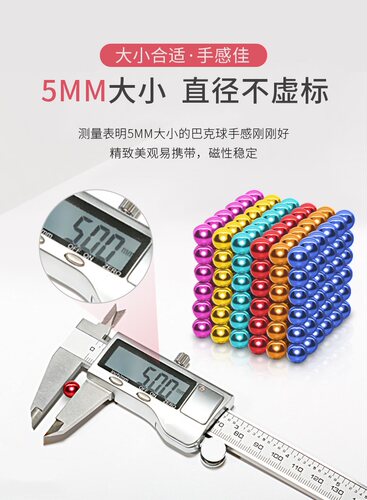 巴克球5mm1000颗磁力球吸铁石25MM圆形强磁铁魔力磁铁球积木玩具-图2