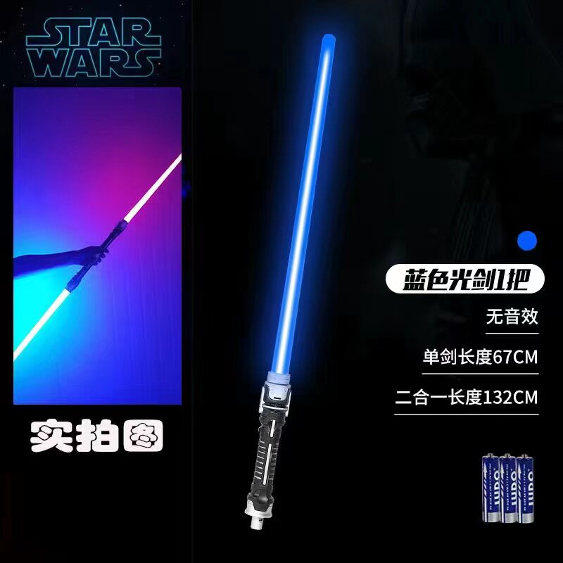激光剑星球大战原力正版抖音光剑变身儿童发声发光玩具宝剑荧光棒_虎窝淘