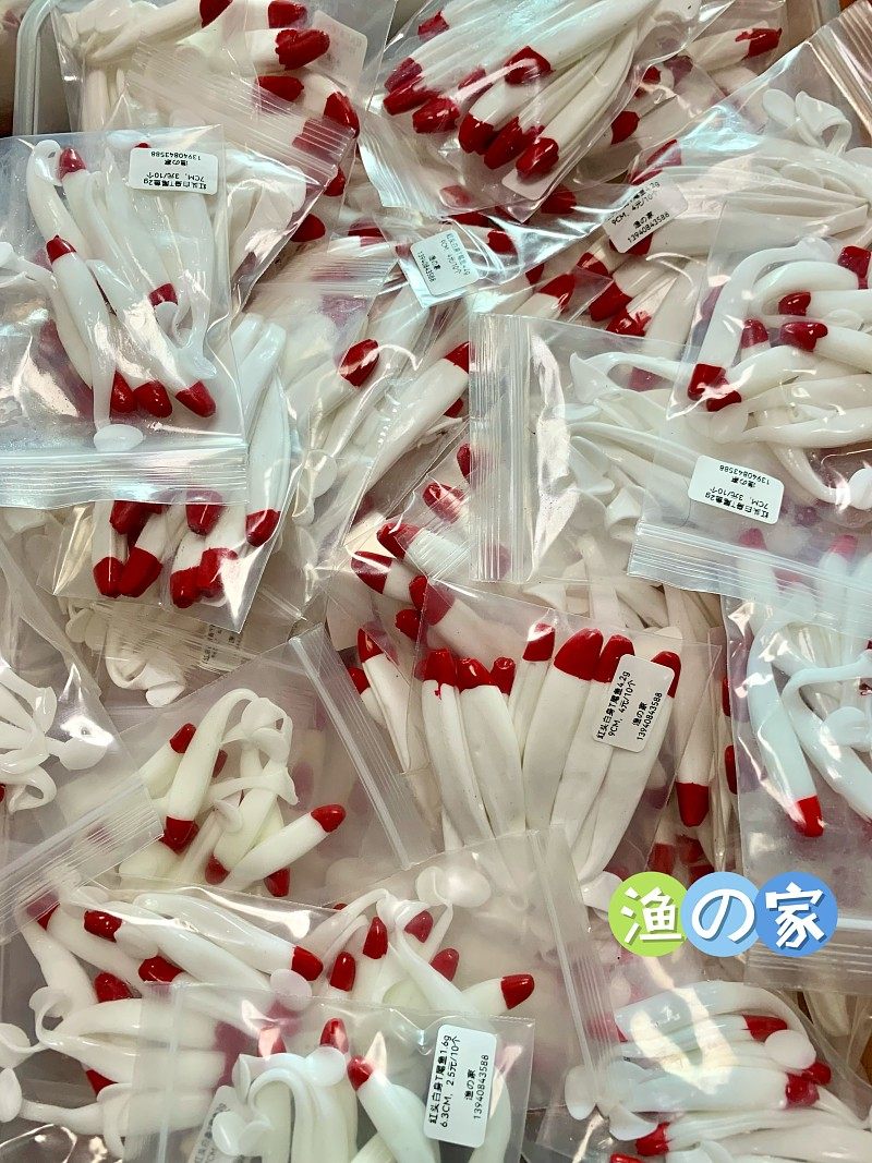 特价10个/包红头白身T尾鱼海钓软饵软虫路亚德州卡罗铅头钩钓组饵,淘宝优惠券,粉丝福利购,淘宝优惠卷