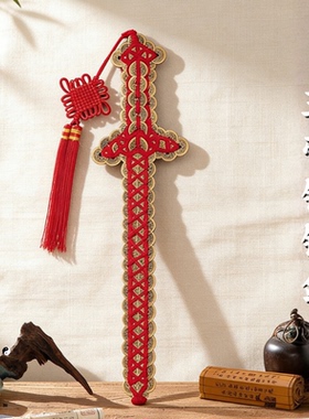 清风阁铜钱剑挂件镇宅平安