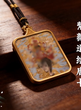 龙虎山赵公明武财神钛钢吊坠