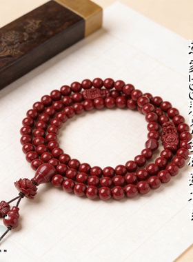 天然高含量紫金砂108多圈手串