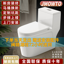 Home toilet large punching power Super-swirling siphon style toilet small water saving seat toilet flush toilet flush toilet