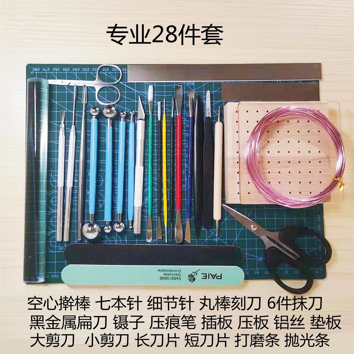 软陶泥工具超轻粘土工具雕塑石塑面塑泥塑初学者面塑手工制作材料 - 图0