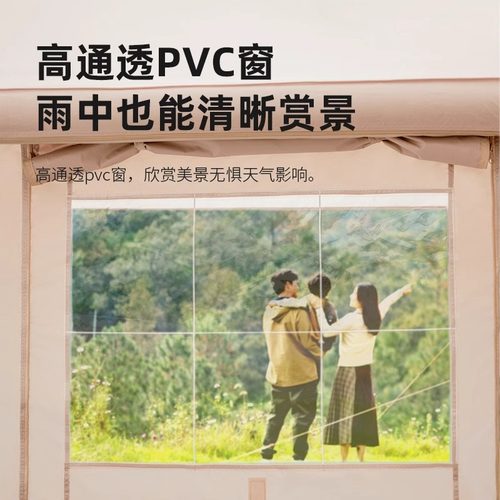 探险者充气帐篷户外露营装备全套野营过夜加厚防雨两室一厅小屋帐 - 图1