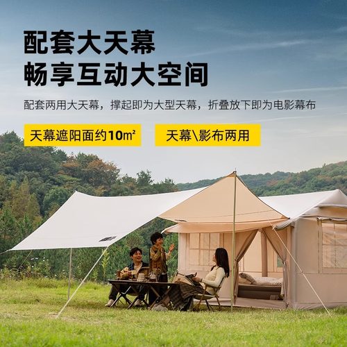 探险者充气帐篷户外露营装备全套野营过夜加厚防雨两室一厅小屋帐 - 图3