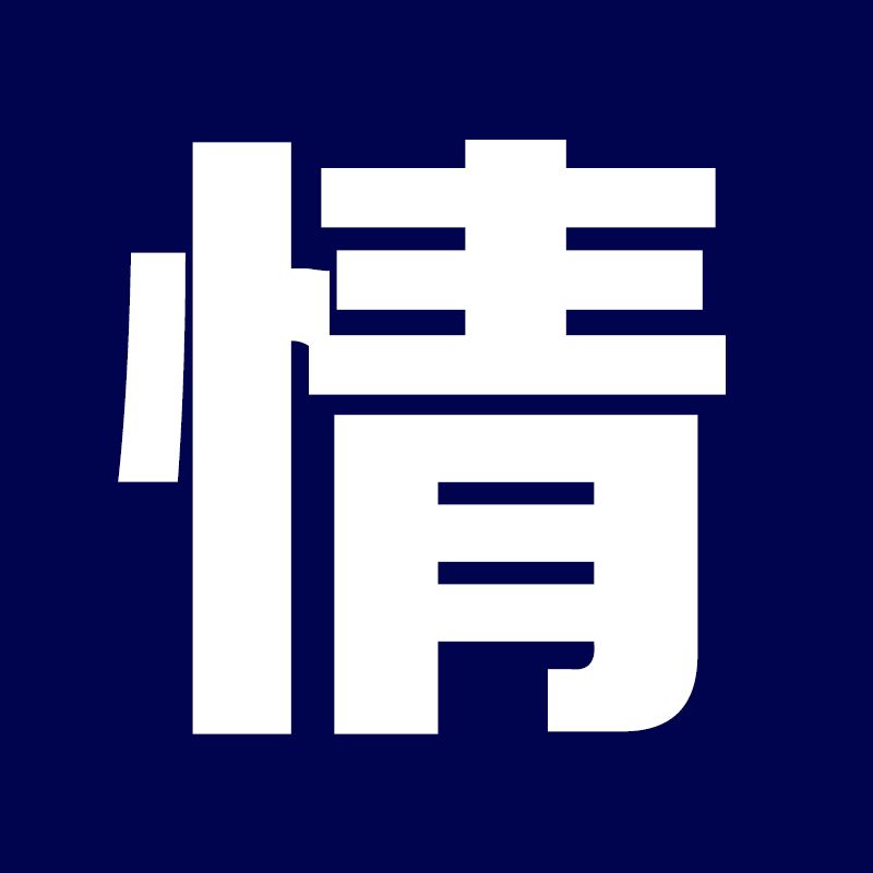 面筋哥我已经爱上你程书林歌曲翻唱配音公司广告小视频AE模板 - 图2