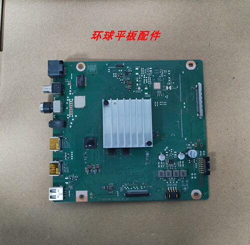 原装华为 HD65DESA主板IT1DESCM VER.C RF HF屏TPT650WR-QVBF92.K - 图3