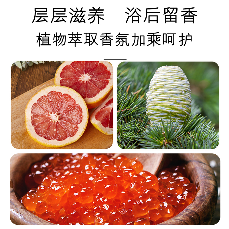 蒂花之秀盈蔻鱼子酱洗发水沐浴露套装去屑控油狐妖小红娘联名款 - 图2