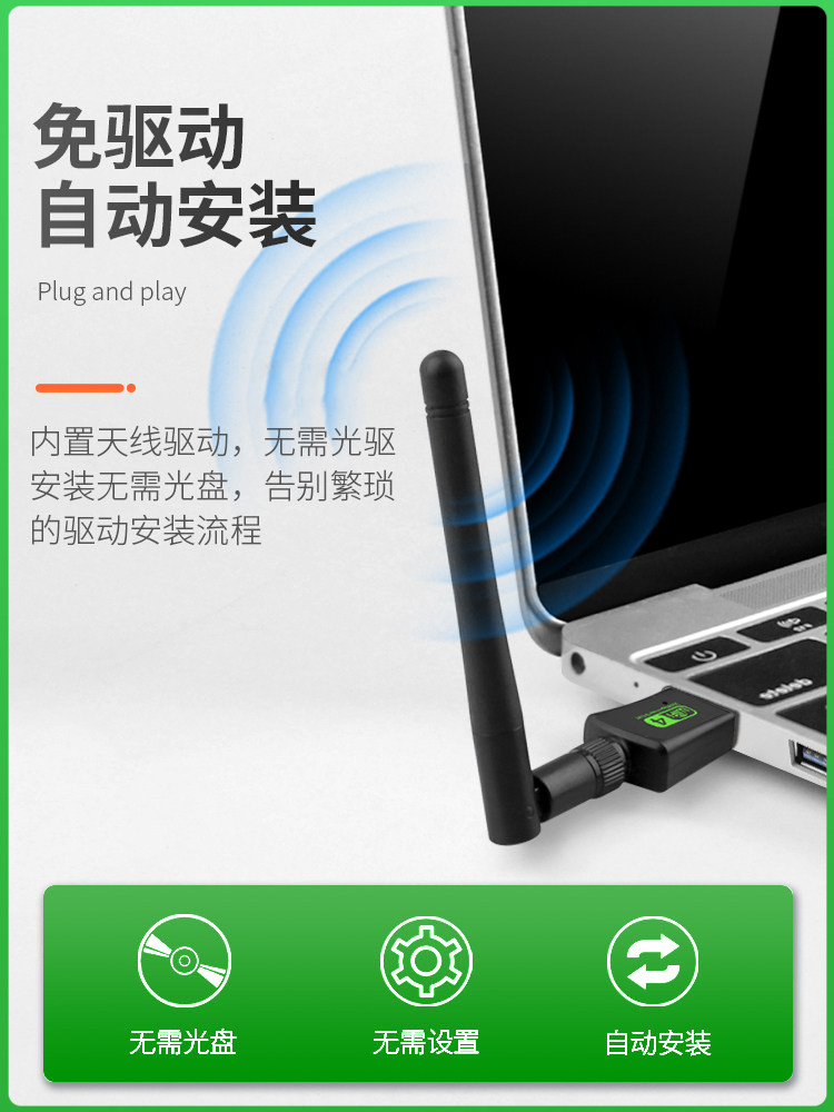  凯祺数码网卡