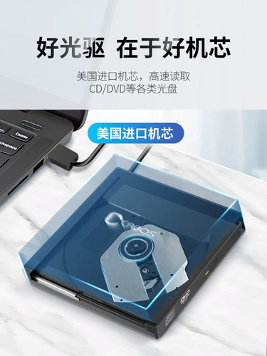 USB внешний  记 Примечание