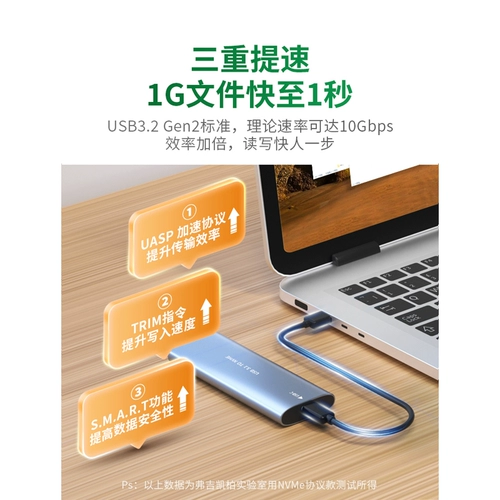 M.2 SSD Box NVME/SATA Dual Protocol Typec Внешний ноутбук с чтением мобильный SSD Universal