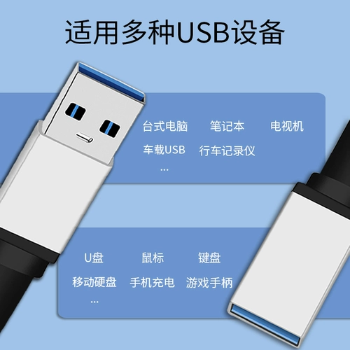 Два конца двойного USB -кабеля USB -кабеля -это двухлетний компьютерный радиатор двух концов мобильного жесткого диска.