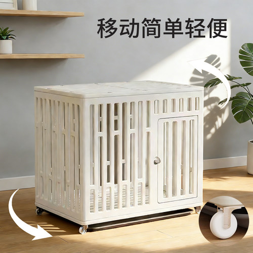 家庭狗狗笼子小型犬四季通用狗窝中型犬环保树脂便捷带轮子可移动 - 图3