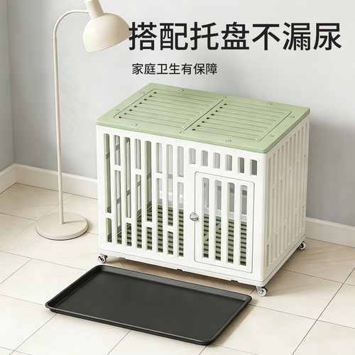家庭狗狗笼子小型犬四季通用狗窝中型犬环保树脂便捷带轮子可移动 - 图0