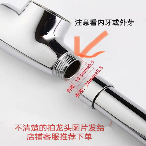 面盆菜盆水龙头出水弯管配件维修换出水嘴起泡器万向管旋转大弯管 - 图2