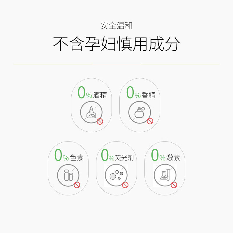 真丽斯寡肽精华淡化痘豆膏精华液 真丽斯液态精华