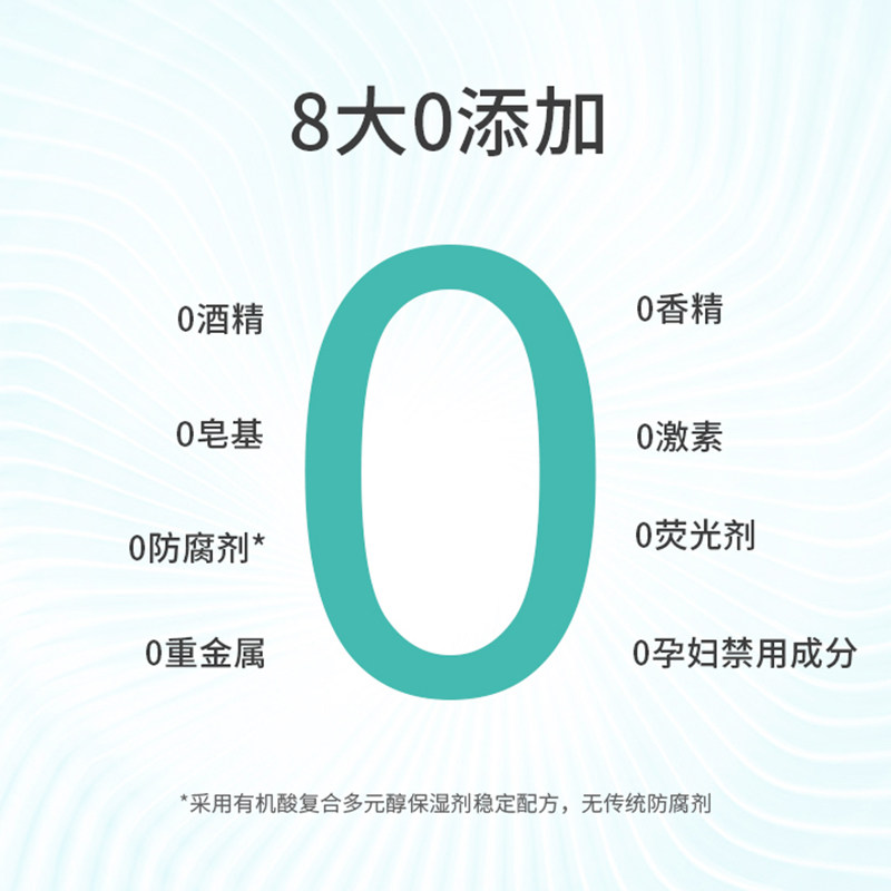 真丽斯二裂酵母丰富绵密泡沫洗面奶 真丽斯洁面