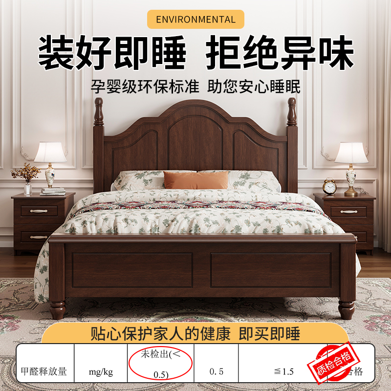 实木床法式1米8主卧双人床中古风1米5储物床床架出租房1米2单人床 - 图0
