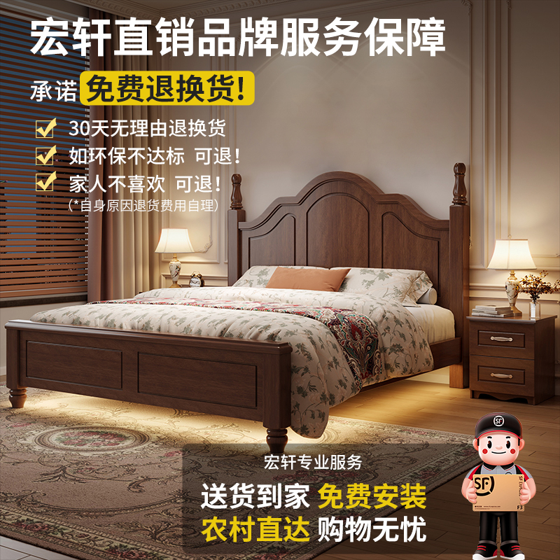 实木床法式1米8主卧双人床中古风1米5储物床床架出租房1米2单人床 - 图3