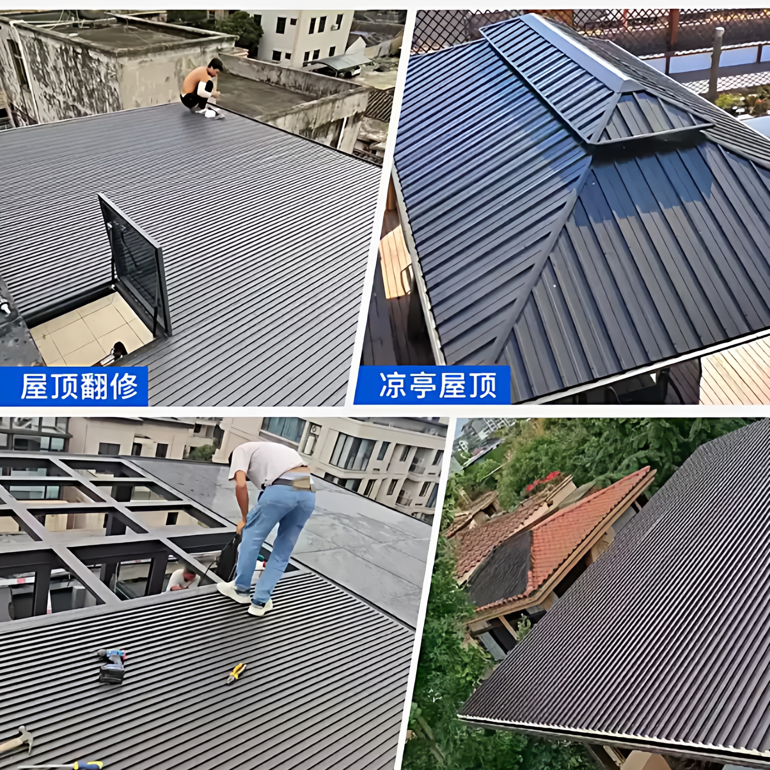 长城隔热铝瓦铝合金屋顶瓦长城板大板遮阳雨棚阳光房,淘宝优惠券,粉丝福利购,淘宝优惠卷