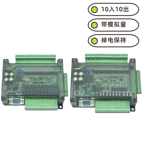 plc工控板国产三 fx3u-24mr/24mt 菱高带速模拟量stm32 plc控制器 - 图0