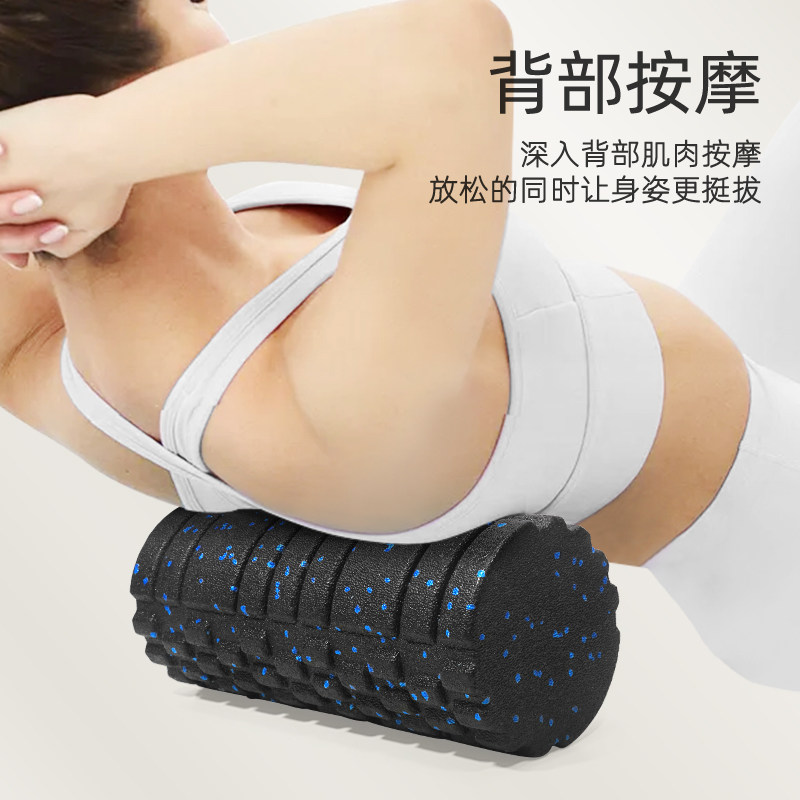 高硬度EPP泡沫轴肌肉放松滚轴实心狼牙棒按摩滚轴健身器材瑜伽柱,淘宝优惠券,粉丝福利购,淘宝优惠卷