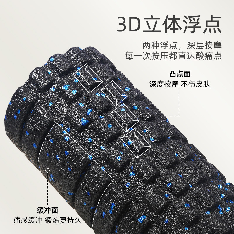高硬度EPP泡沫轴肌肉放松滚轴实心狼牙棒按摩滚轴健身器材瑜伽柱,淘宝优惠券,粉丝福利购,淘宝优惠卷