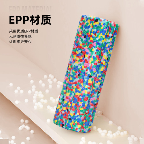 mini按摩泡沫轴筋膜柱滚轴空心高硬度epp迷你瑜伽柱肌肉放松滚轴 - 图2
