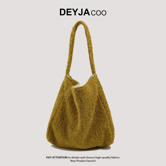 High-end plush bag