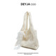 Korean style new lace bag