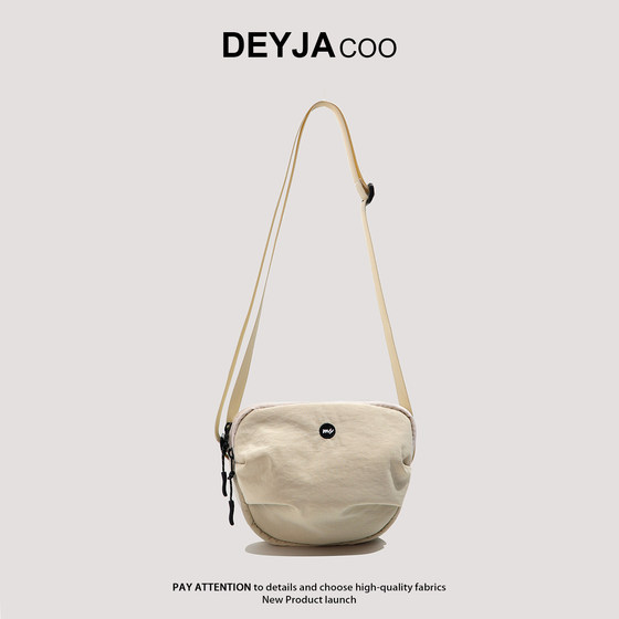 Compact nylon casual bag